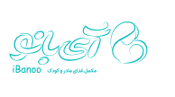 آی‌بانو